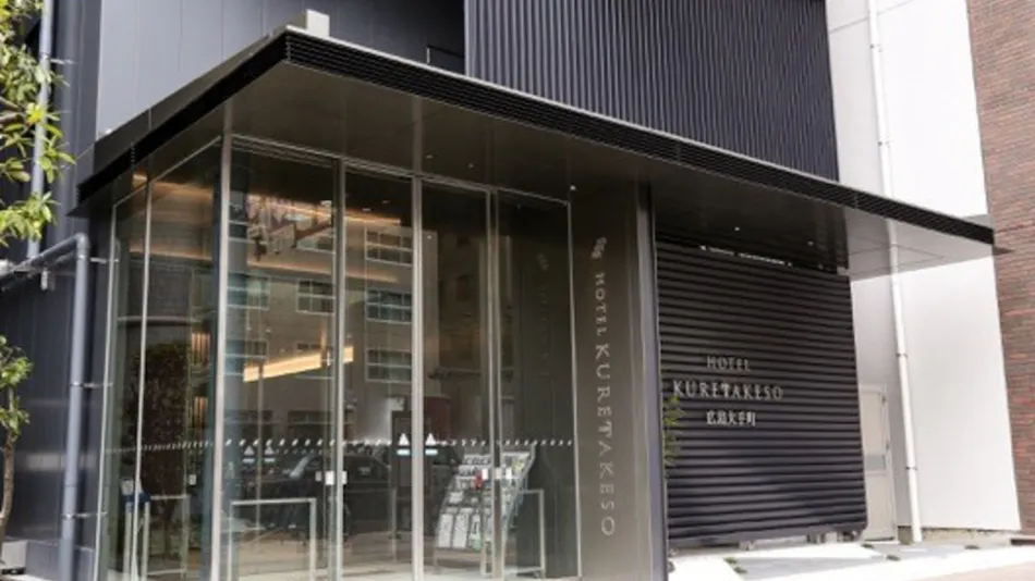 Hotel Kuretake Inn Hiroshima Otemachi