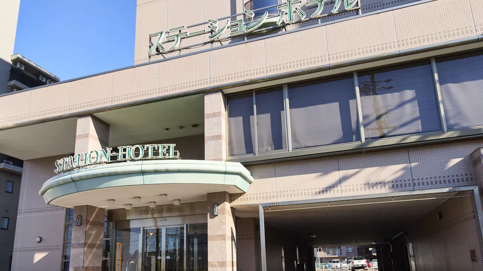 Station Hotel Kuwana