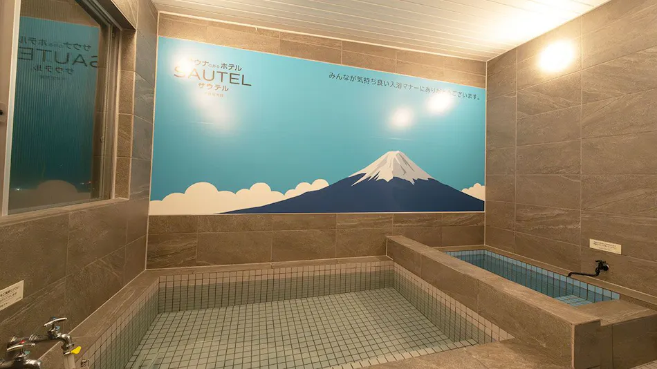 Sautel Utsunomiya Haga