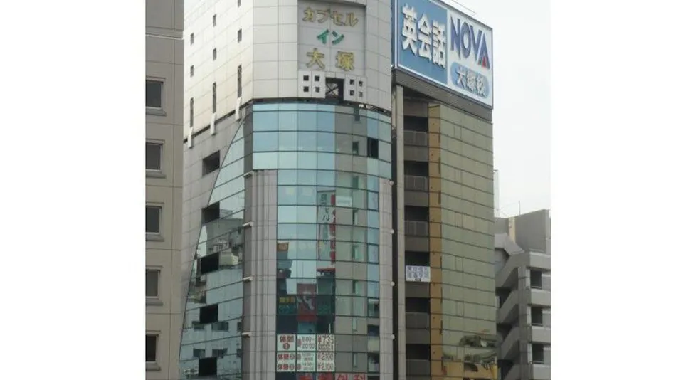 Capsule Inn Otsuka