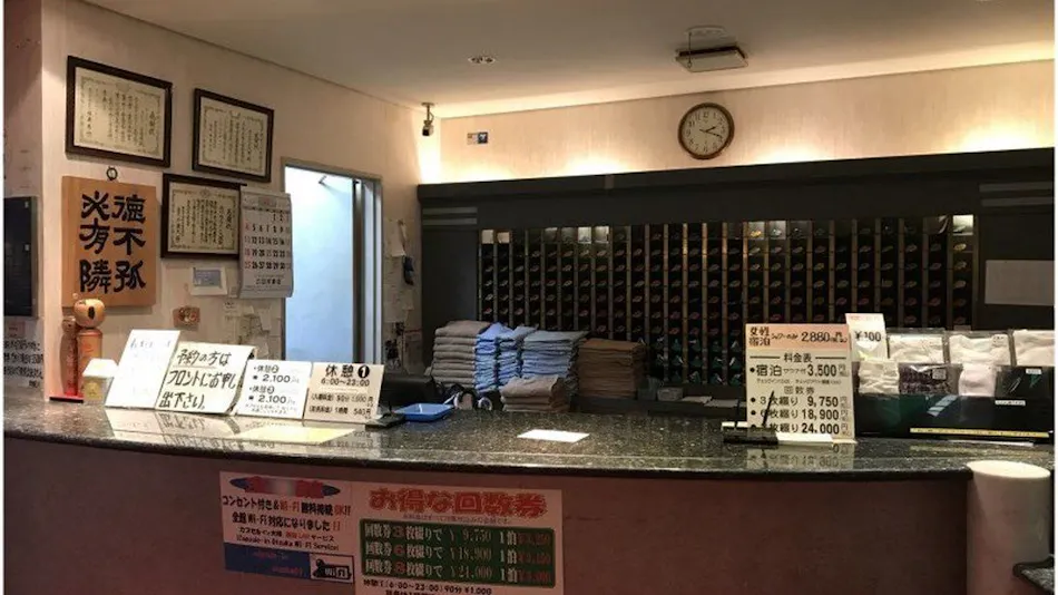 Capsule Inn Otsuka