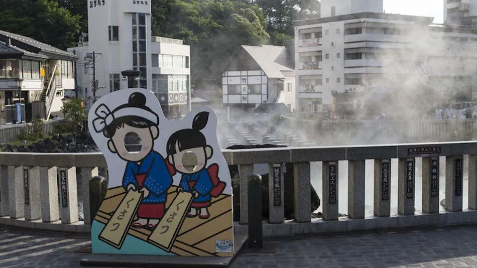 Kusatsu Onsen Futabaya