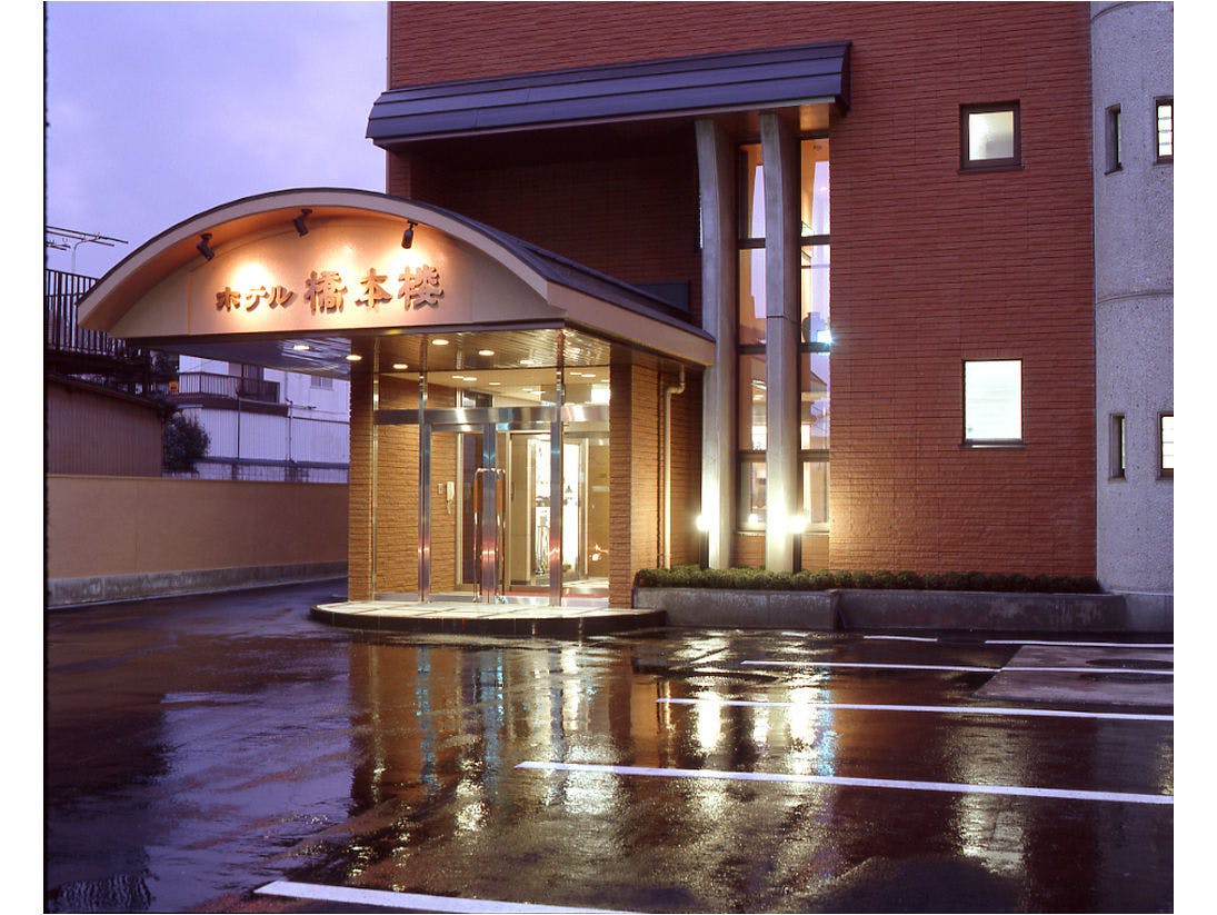 ホテル橋本楼&nbsp;施設全景