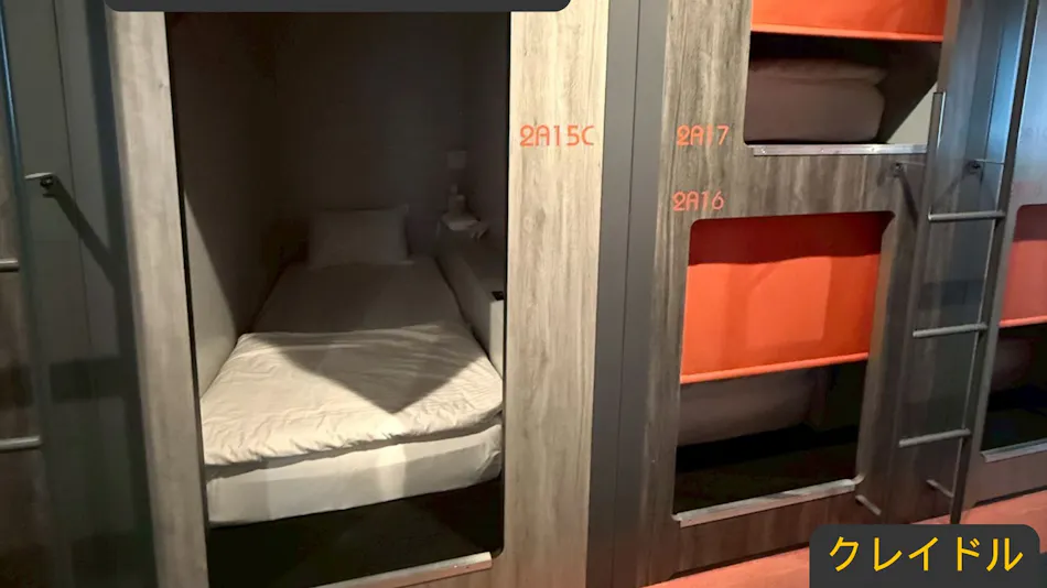 Beagle Tokyo Hostel & Apartments