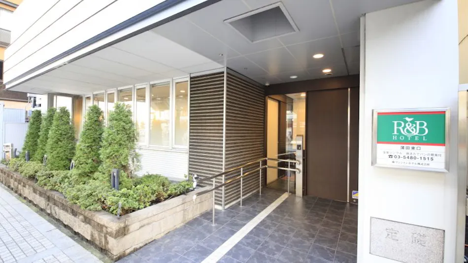 Washington R&B Hotel Kamata Higashiguchi