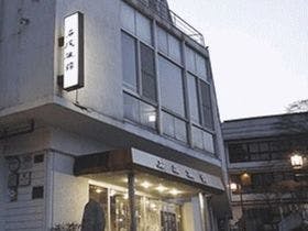 石坂旅館