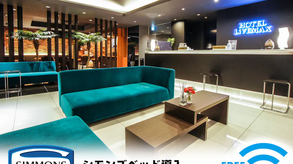 Hotel Livemax Nagoya Sakae EAST