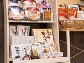 徳山第一ホテル