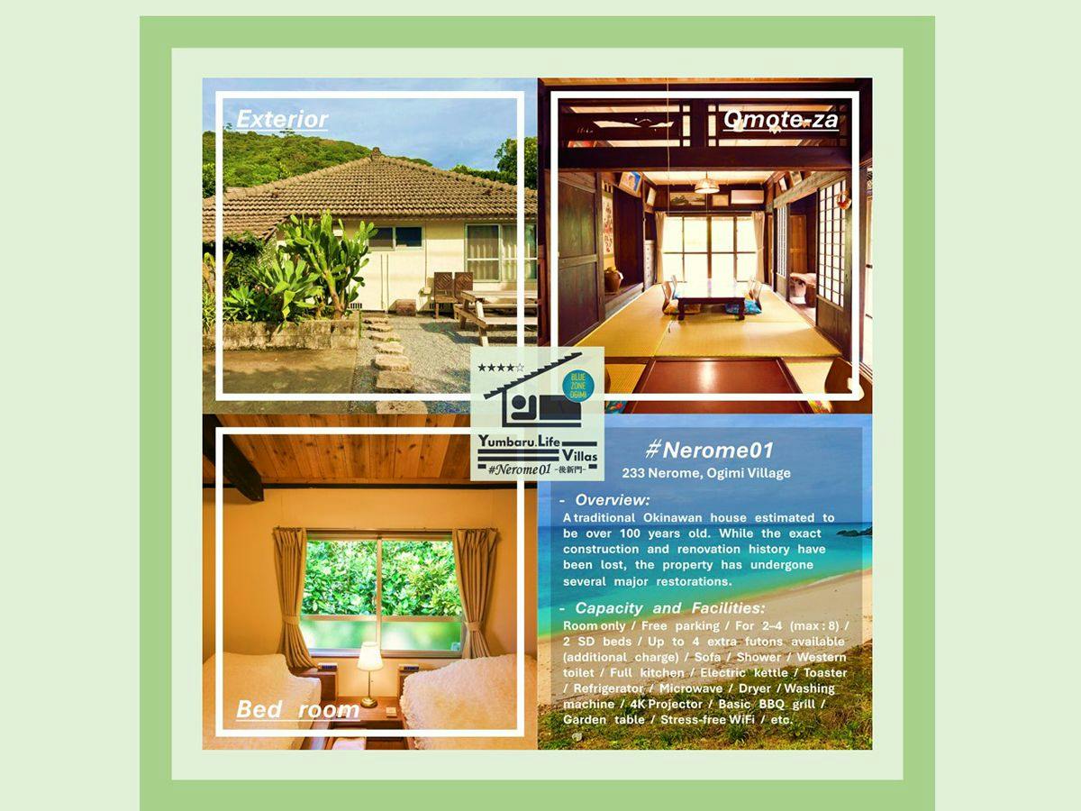 YUMBARU HOTELS - Nerome Room 01