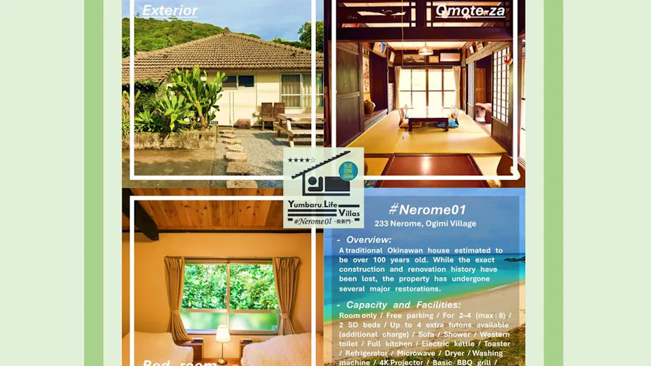 YUMBARU HOTELS - Nerome Room 01