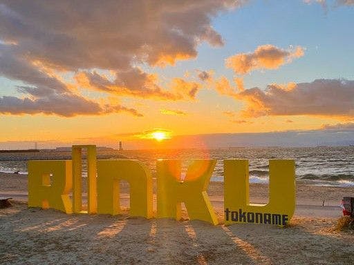 หาดรินคุและพระอาทิตย์ตก