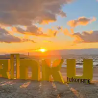 หาดรินคุและพระอาทิตย์ตก