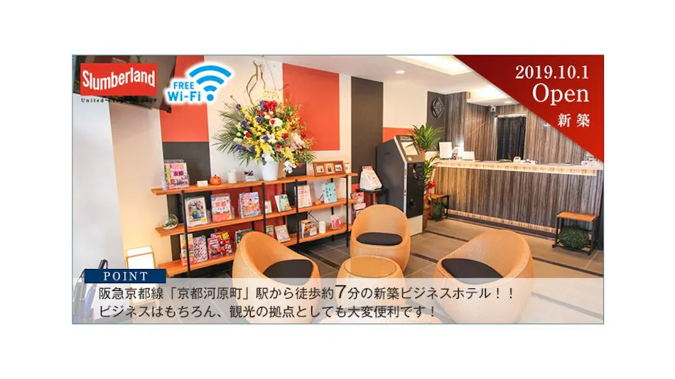 Hotel Livemax Kyoto Teramachi Street
