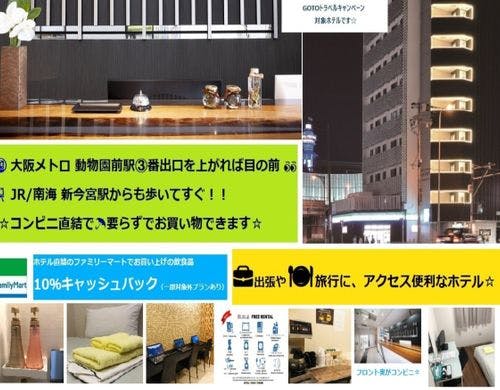 ホテル中央クラウン の宿泊プラン 予約 Yahoo トラベル