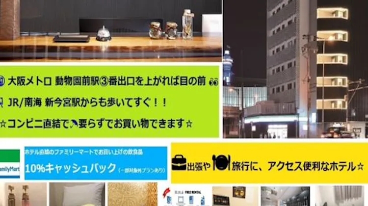 ホテル中央クラウン の宿泊プラン 予約 Yahoo トラベル