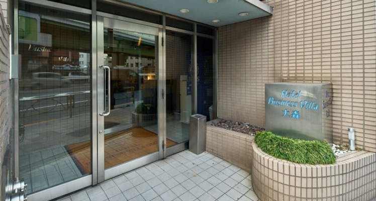 大田区の禁煙のお部屋 駐車場ありの 安く泊まれるホテル 旅館 選 お得に宿泊予約 Yahoo トラベル 大田区の禁煙のお部屋 駐車場ありの 安く泊まれるホテル 旅館 選 お得に宿泊予約 Yahoo トラベル