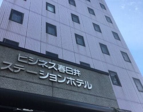 ホテルテトラ春日井ステーションホテル の宿泊プラン 予約 Yahoo トラベル