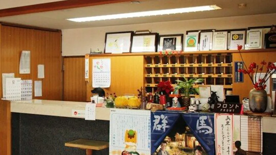 Sarugakyo Onsen Yumoto Choseikan