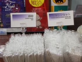 門真パブリックホテル