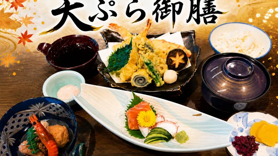 Biwako no Senmatsu