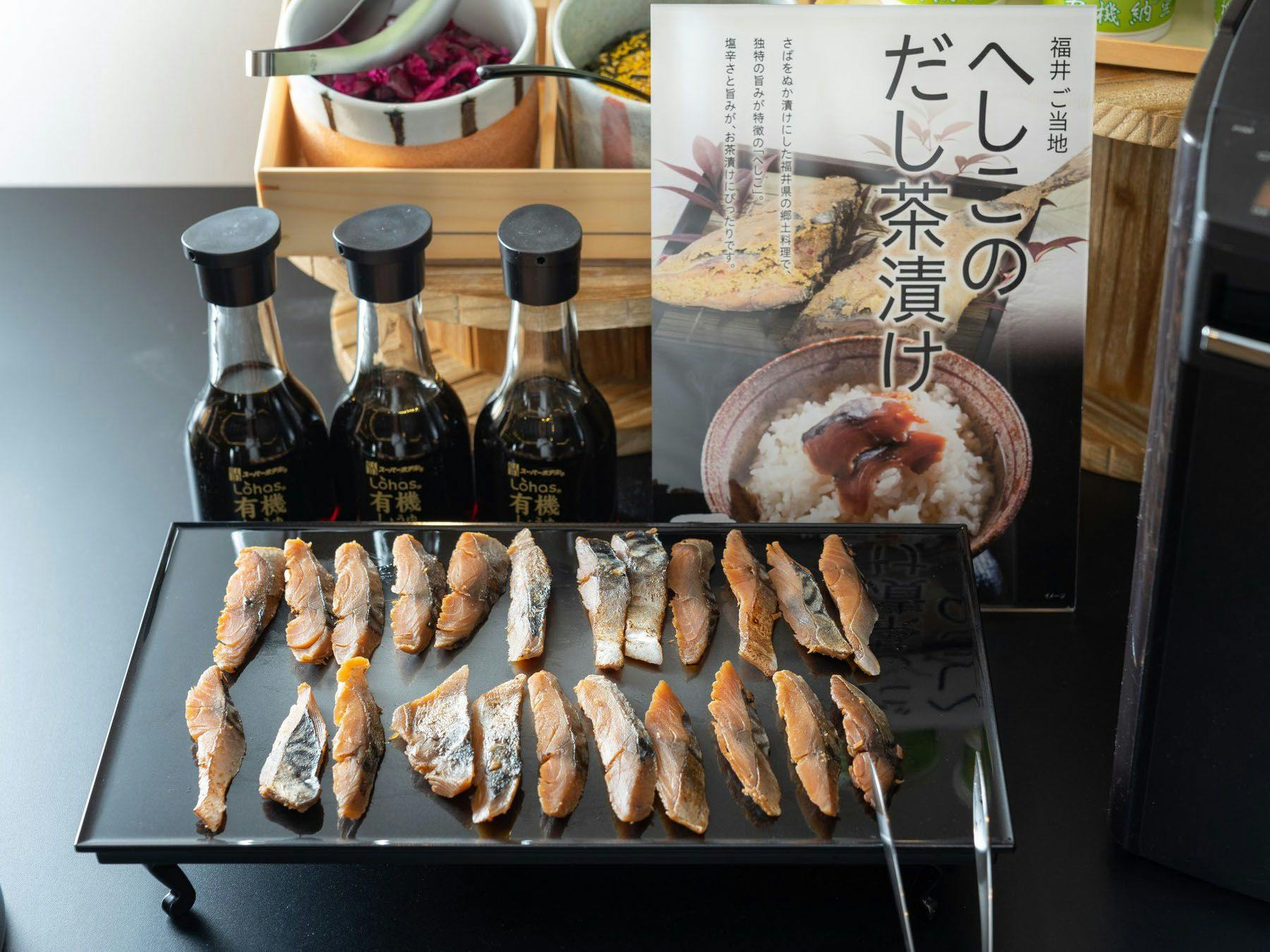 Natural Hot Spring Houraisan no Yu Super Hotel Echizen Takefu