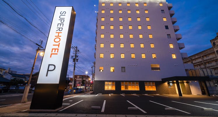 福井の駐車場ありの おすすめホテル 旅館 選 お得に宿泊予約 Yahoo トラベル 福井の駐車場ありの おすすめホテル 旅館 選 お得に宿泊予約 Yahoo トラベル