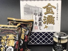 新十津川町　サンヒルズ・サライ