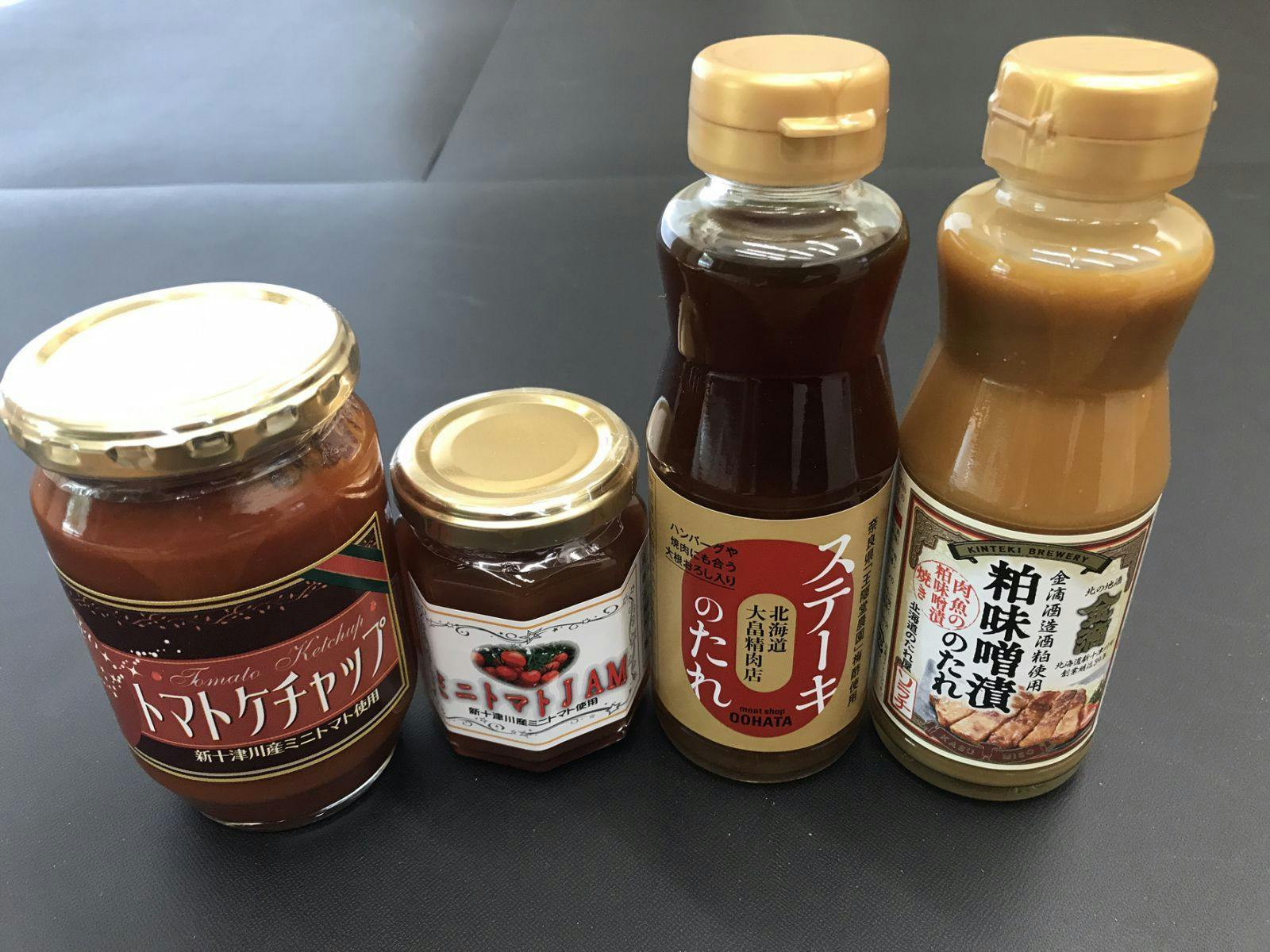 แผนพร้อมผลิตภัณฑ์พิเศษของชินโตสึกาวะ