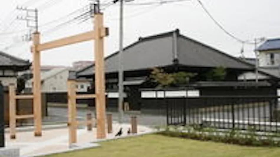 Suigo Kyuka Isoyama Residence