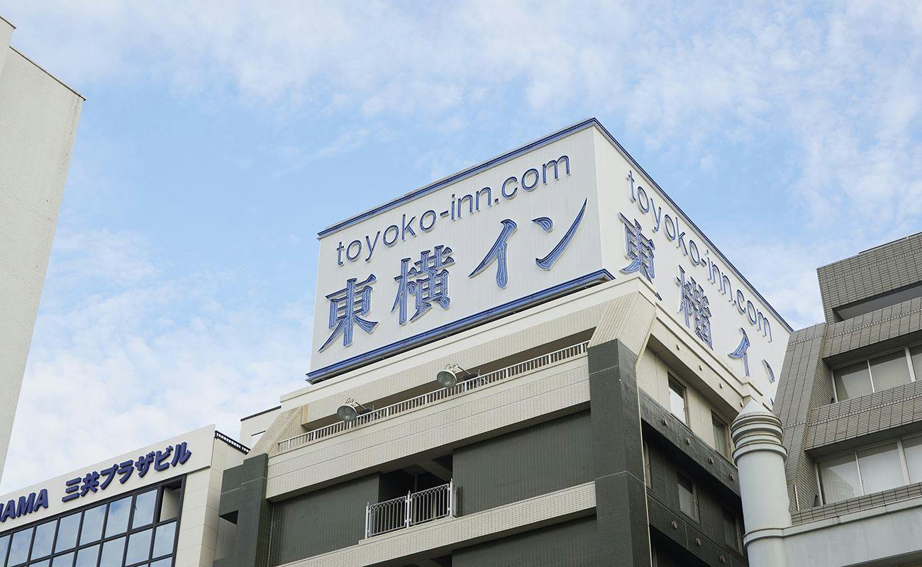 屋上看板