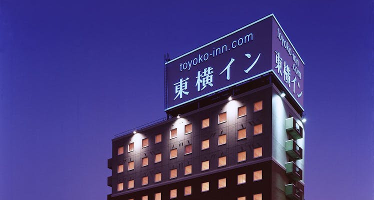 町田のベッド幅160cm のお部屋 おすすめホテル 旅館 お得に宿泊予約 Yahoo トラベル 町田のベッド幅160cm のお部屋 おすすめホテル 旅館 お得に宿泊予約 Yahoo トラベル