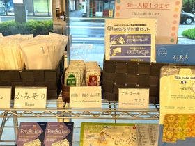 東横イン横浜線淵野辺駅南口