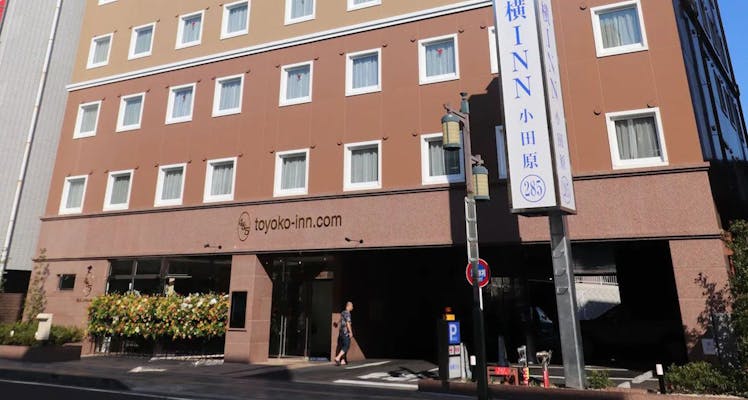 湯河原 小田原の駅徒歩5分以内の おすすめホテル 旅館 お得に宿泊予約 Yahoo トラベル 湯河原 小田原の駅徒歩5分以内の おすすめホテル 旅館 お得に宿泊予約 Yahoo トラベル