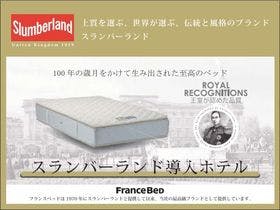 ホテルリブマックス大阪門真