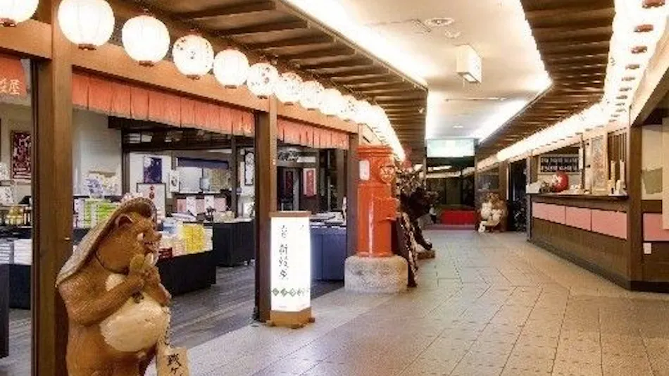 Ikaho Shusuien