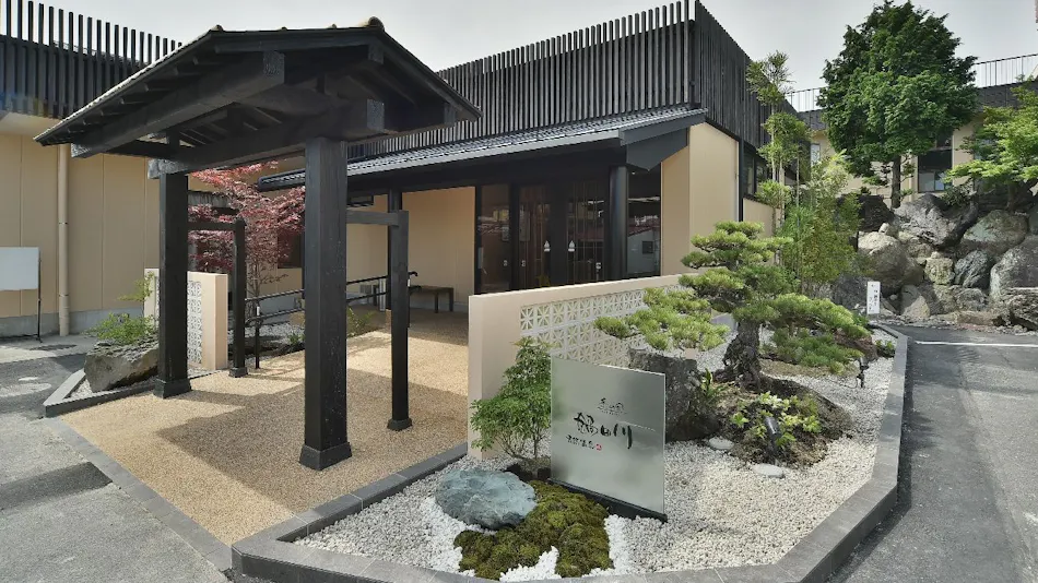 季の邸 鍋田川