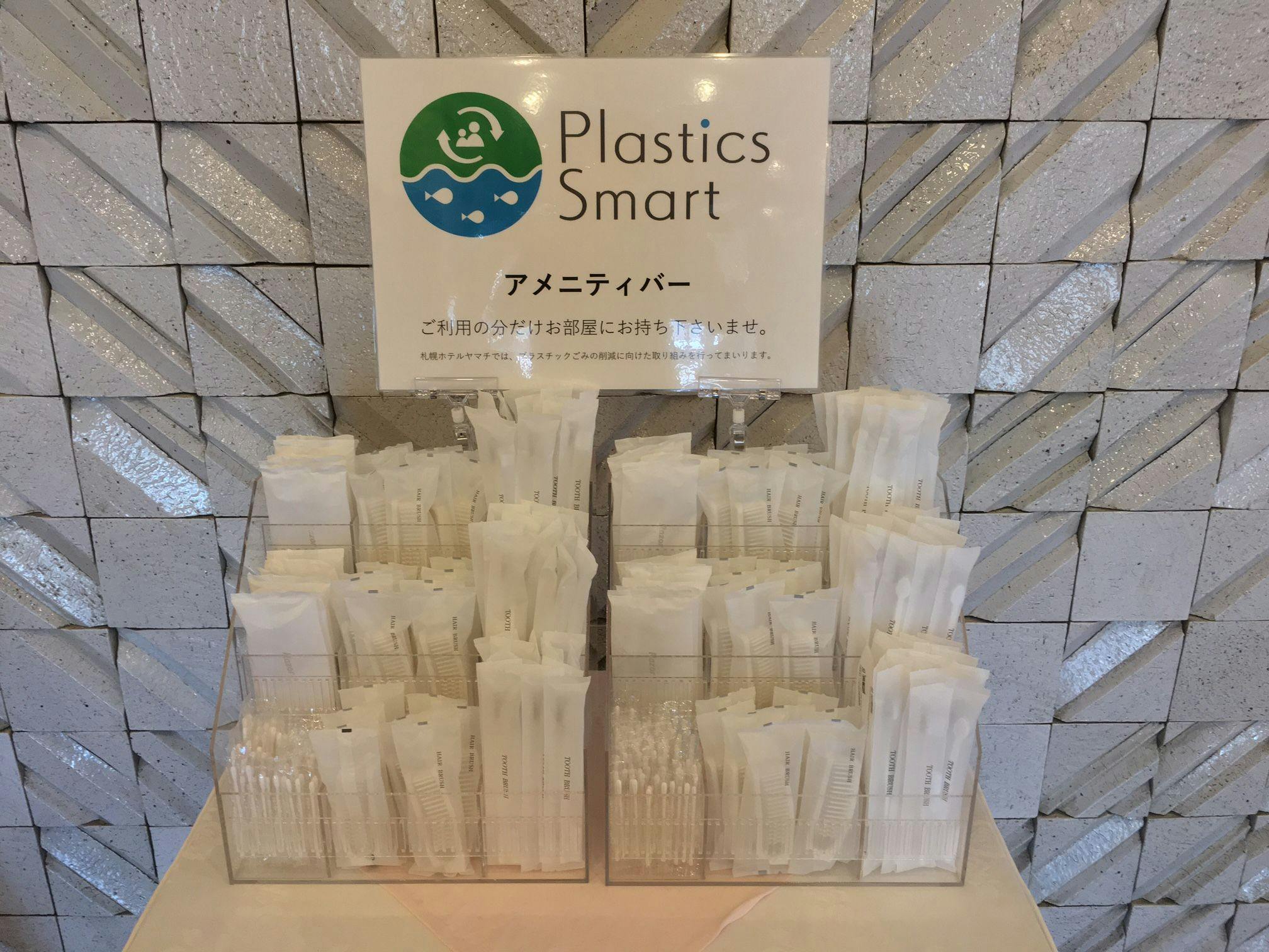 บาร์สิ่งอำนวยความสะดวก