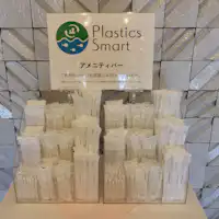 บาร์สิ่งอำนวยความสะดวก