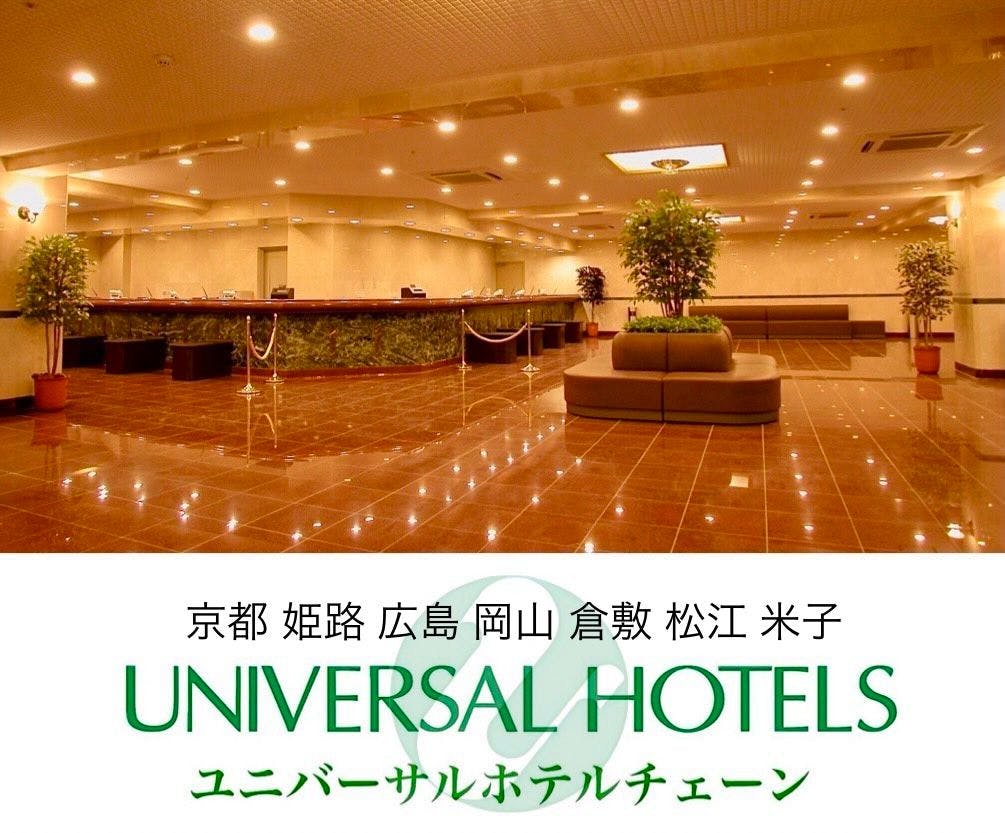 เครือโรงแรมยูนิเวอร์แซล