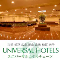 เครือโรงแรมยูนิเวอร์แซล