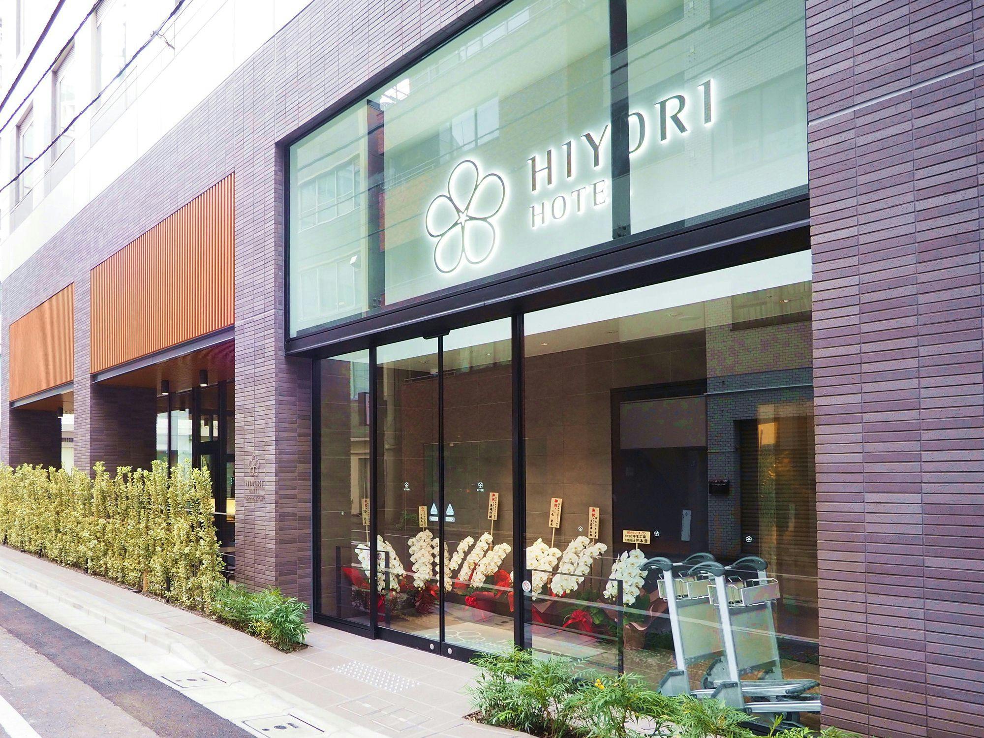 Kirarito Ginza キラリトギンザ の禁煙のお部屋 客室 アメニティの評価が高いホテル 旅館 選 お得に宿泊予約 Yahoo トラベル