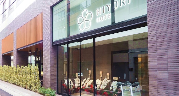 Kirarito Ginza キラリトギンザ の禁煙のお部屋 客室 アメニティの評価が高いホテル 旅館 選 お得に宿泊予約 Yahoo トラベル Kirarito Ginza キラリトギンザ の禁煙のお部屋 客室 アメニティの評価が高いホテル 旅館 選 お得に宿泊予約 Yahoo トラベル