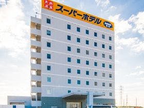 スーパーホテル鹿嶋　天然温泉　千両の湯