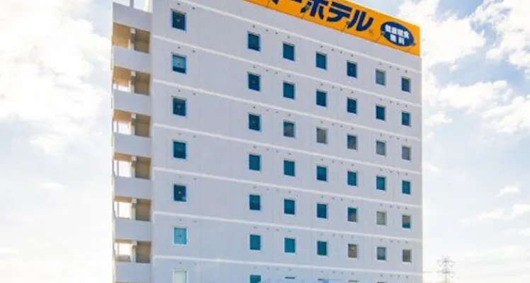鹿島サッカースタジアム 臨 駅の禁煙のお部屋 おすすめホテル 旅館 お得に宿泊予約 Yahoo トラベル 鹿島サッカースタジアム 臨 駅の禁煙のお部屋 おすすめホテル 旅館 お得に宿泊予約 Yahoo トラベル