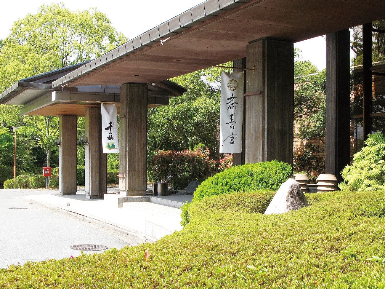 Ise Kaguraba Resort Sen no Mori