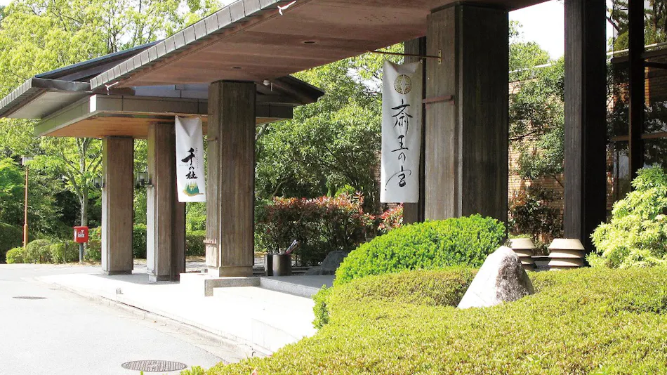 Ise Kaguraba Resort Sen no Mori