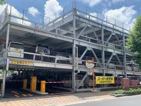 スーパーホテル島根・松江駅前　天然温泉　宍道湖　千鳥の湯