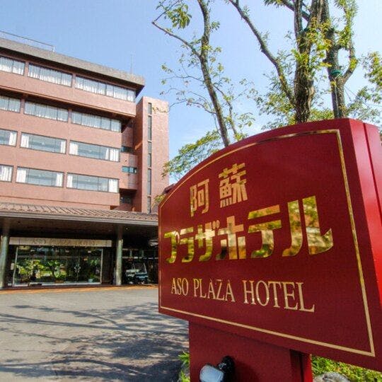 Aso Plaza Hotel