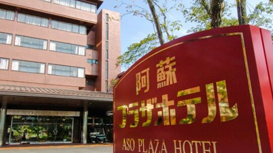 Aso Plaza Hotel