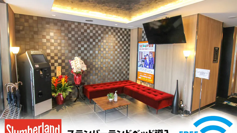 Hotel Livemax Nagoya Kanayama